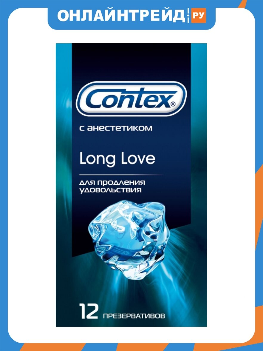 Презервативы Contex Long Love, 12 шт.