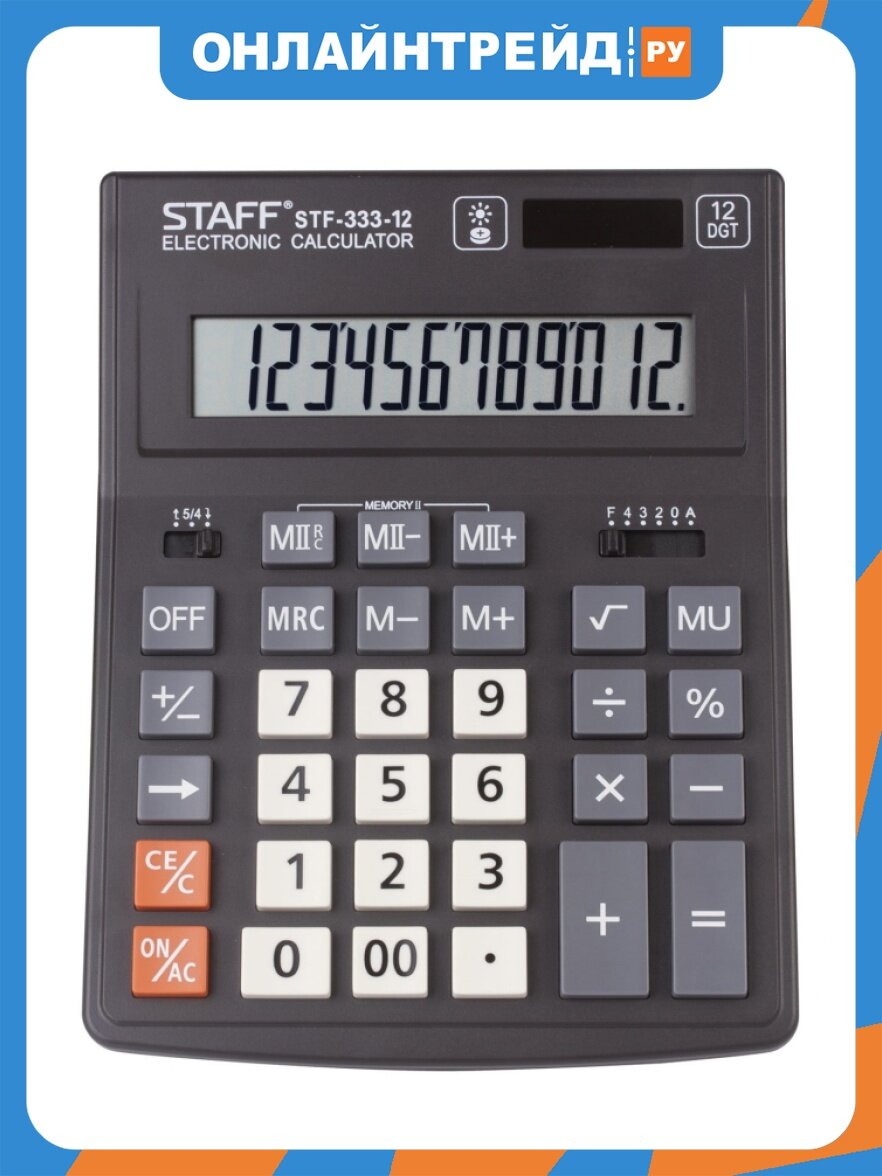 Калькулятор Staff Plus STF-333, 12-разрядный, двойное питание, 200x154 мм
