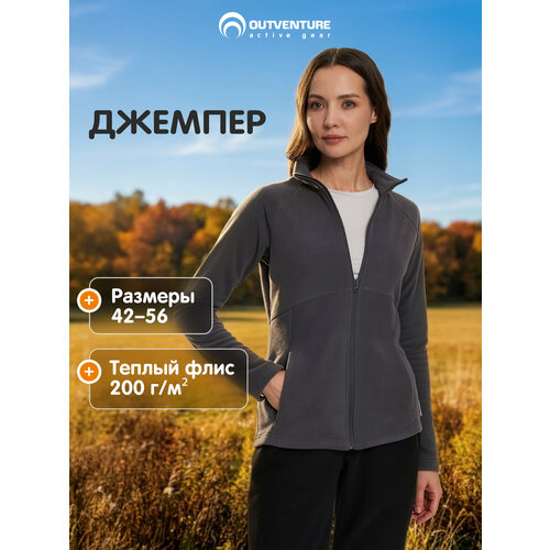 фото Толстовка outventure, размер 50-52, , темно-серый