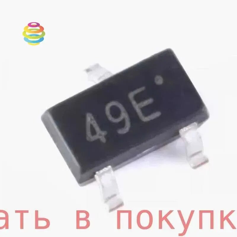 10 шт SMD 49E SOT23 3503 Датчик элемента Холла SS49E Линейный переключатель AH49E