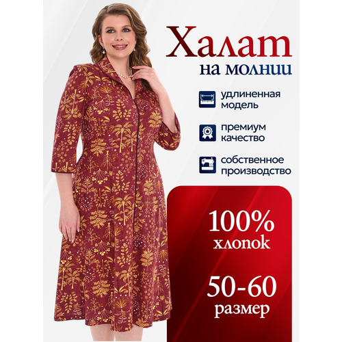 фото Халат vistyle женский домашний на молнии, размер xl