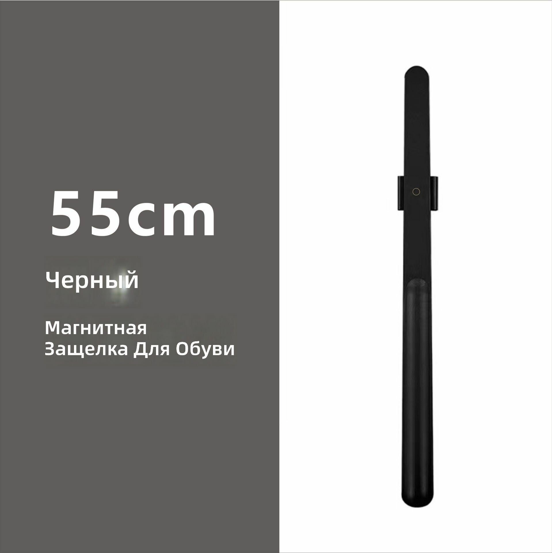Ложка/рожок для обуви Массив дерева, 55 см