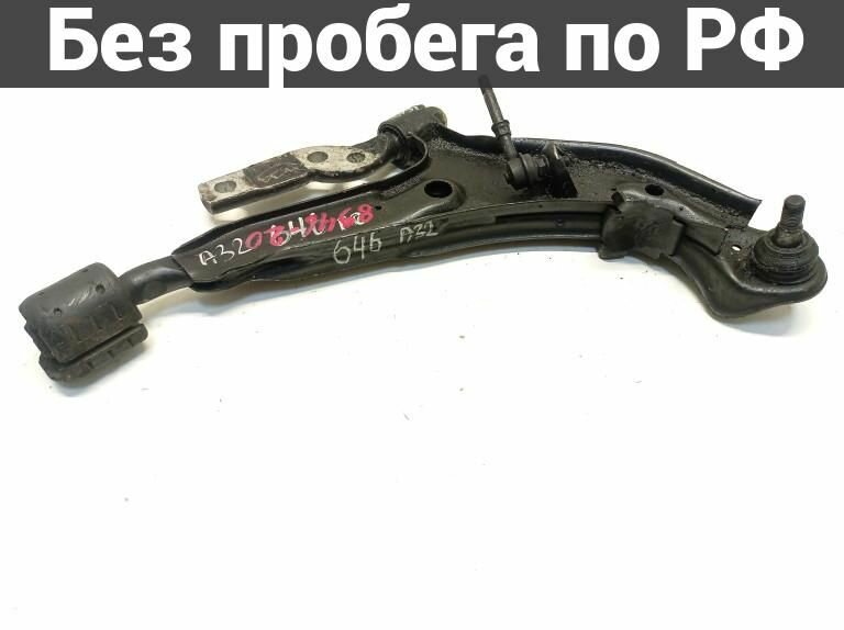 Рычаг подвески передний нижний правый NISSAN CEFIRO A32
