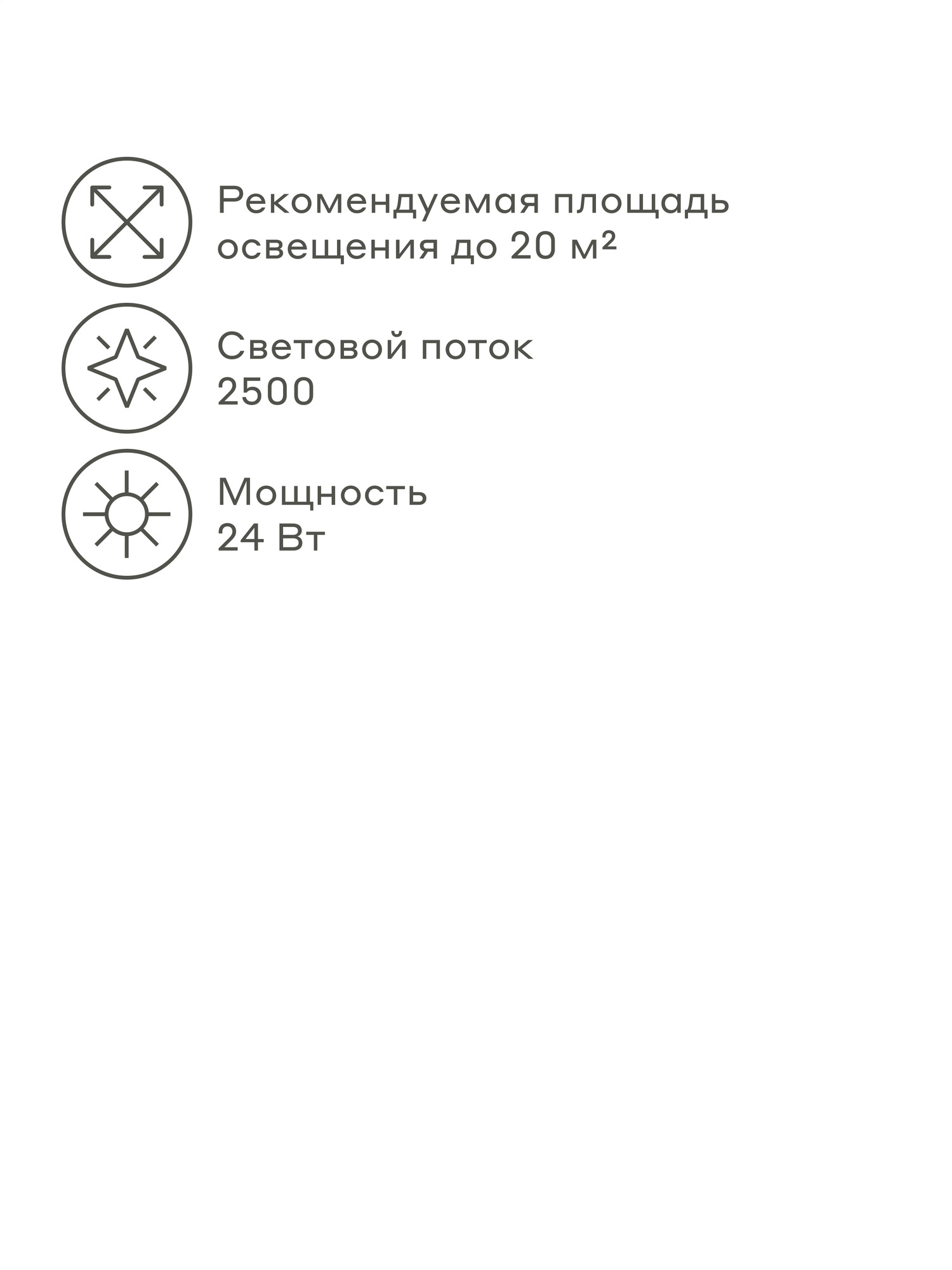 Pragma Tinsu Светильник потолочный светодиодный, 24 Вт, круглый, 224 мм, IP44, белый, нейтральный свет, 4000K — фото 1
