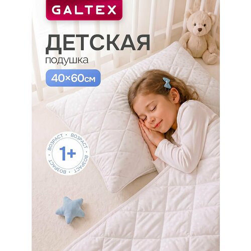 фото Подушка детская 40х60 1шт. микрофибра galtex звезды