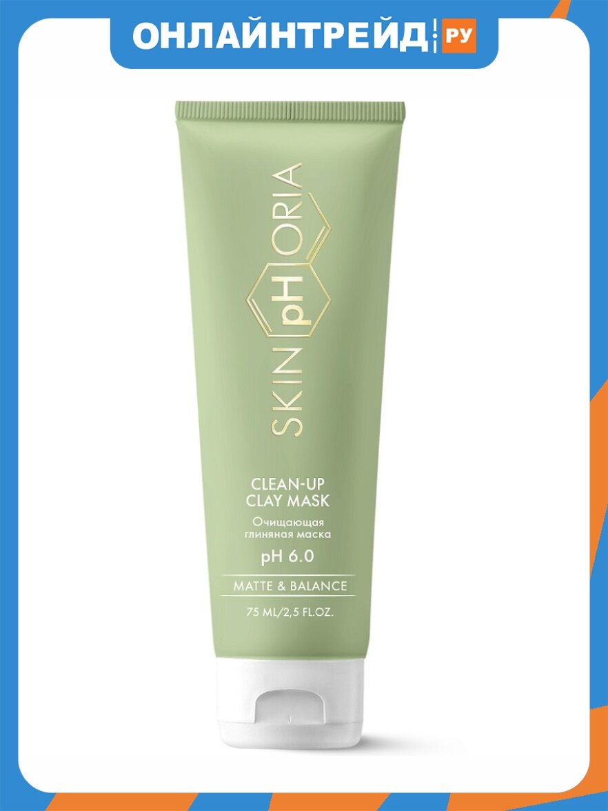 Очищающая глиняная маска для лица Skinphoria , Matte & Balance для жирной и проблемной кожи лица, 75 мл