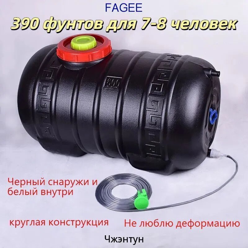 Душ садовый,200л