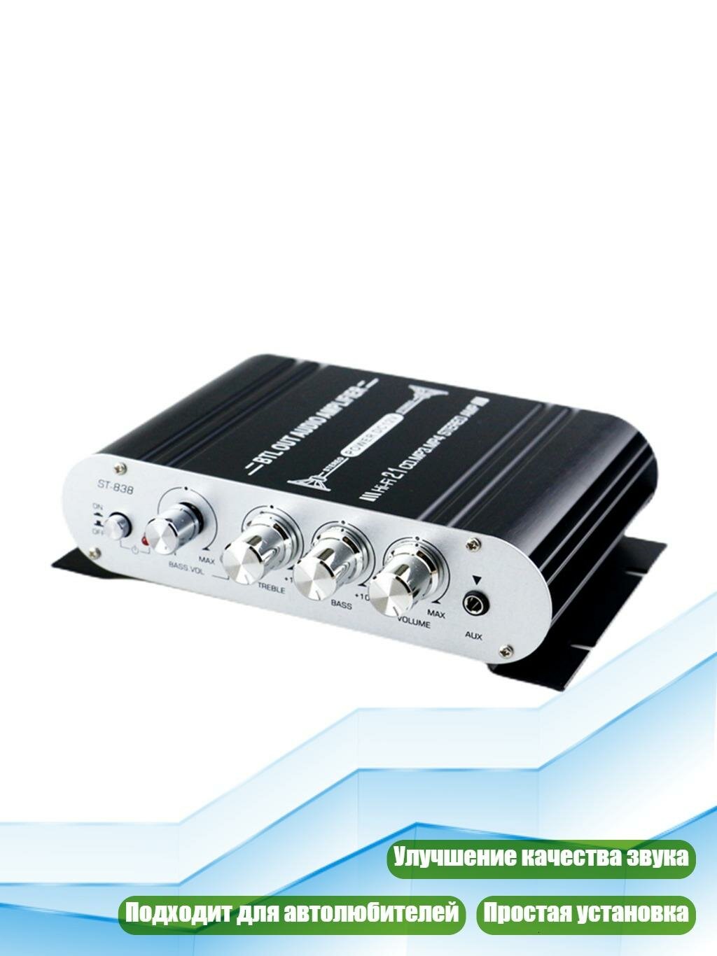 Усилитель мощности сабвуфера 12V, Черный
