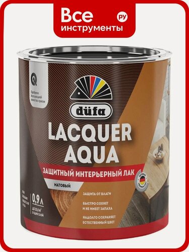 Изображение товара Интерьерный лак Dufa LACQUER AQUA матовый, 0.9 л МП00-009467, внутренних помещений, сухих помещениях