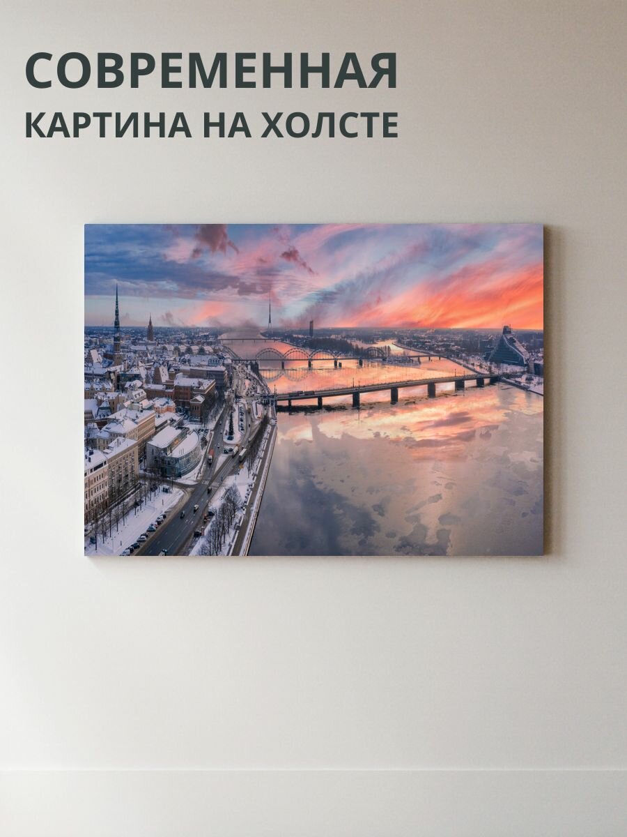 Картина на холсте Мост и городской пейзаж 70x50 см