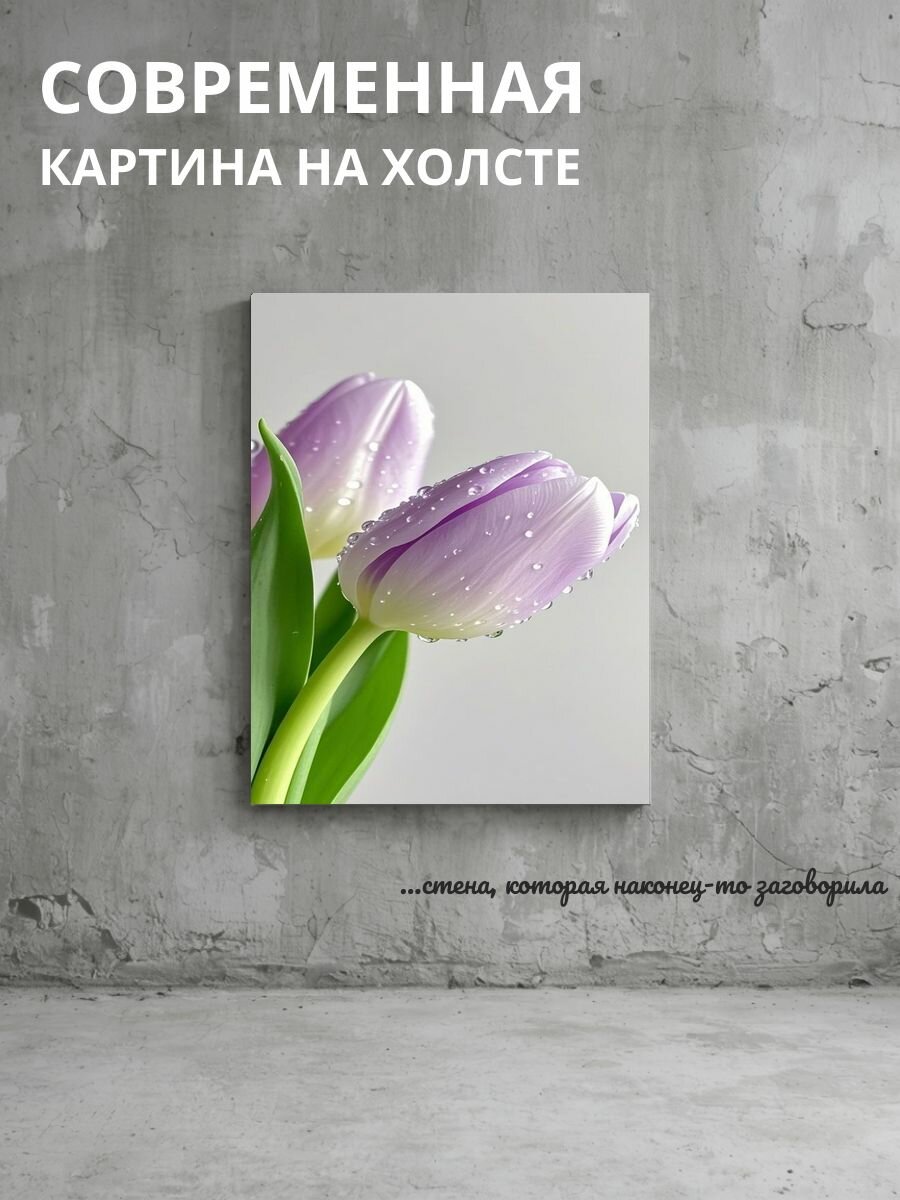 Картина на холсте Тюльпаны 30x40 см