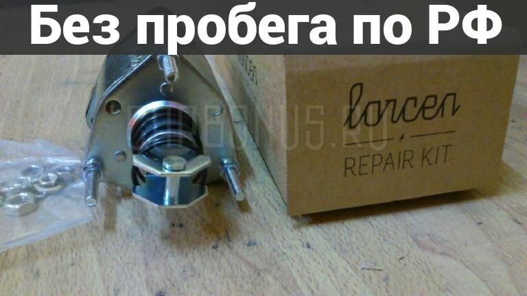 Стартер с пробегом Fiat 131