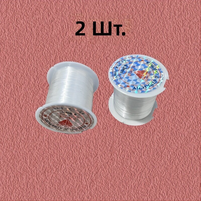 Леска нейлоновая прозрачная прочная тонкая 180 футов, 2 рулона для шаров, гирлянд, фотографий, рукоделия и наружного декора