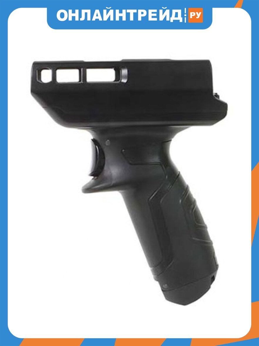 Пистолетная ручка Point Mobile Gun handle accessory для PM84 и PM95