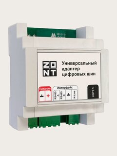Изображение товара Универсальный адаптер цифровых шин Zont (DIN)