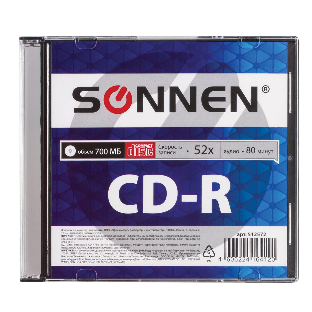 Оптический диск CD-R Sonnen 700Mb, 52x, slim case (512572), 5шт.