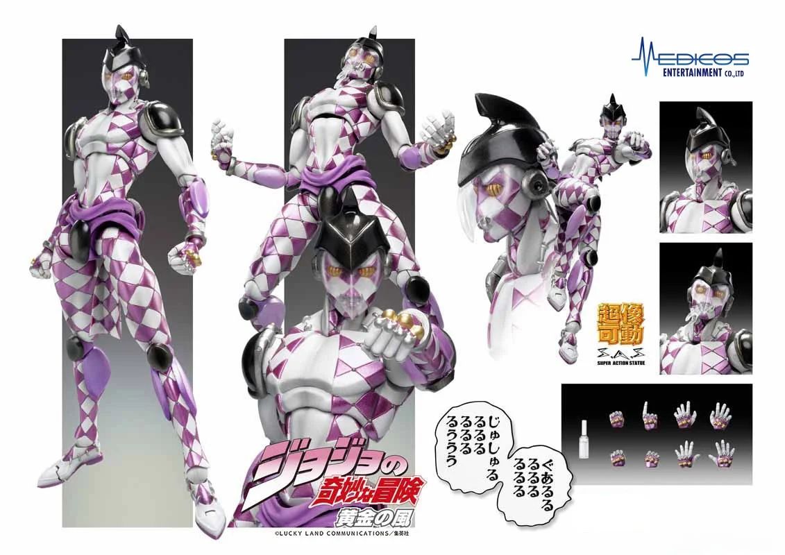 Фигурки Medicos, JoJo's Bizarre Adventure Part 5: P.H Super Action Figure - high 15.5cm