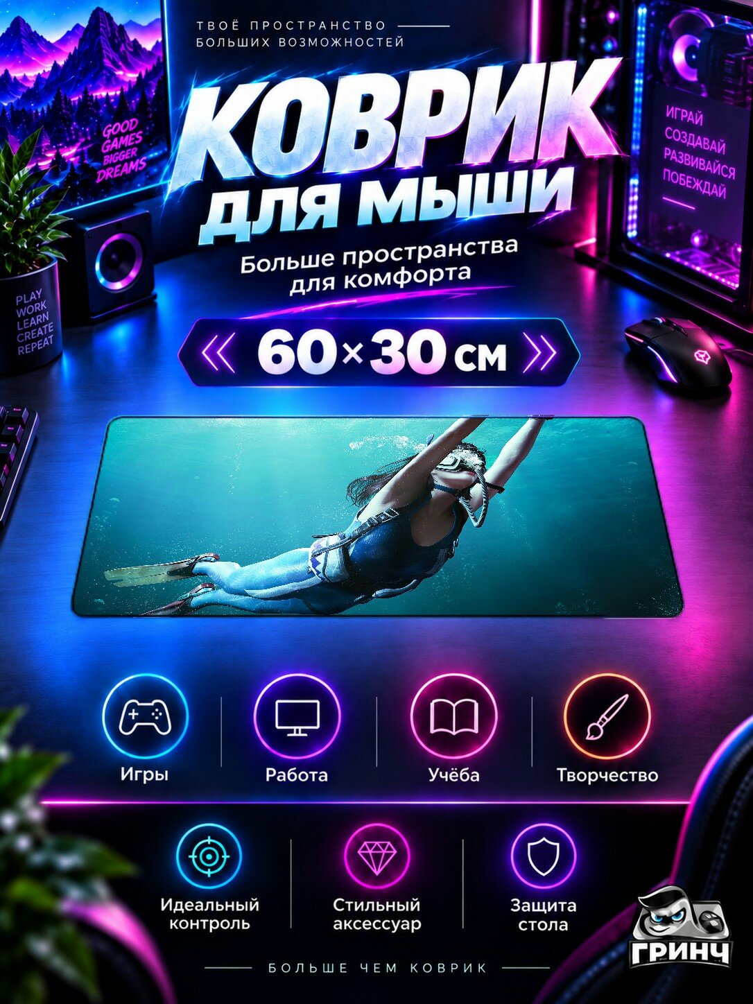 Игровой коврик для мыши и клавиатуры PUBG / пабг — Pubg Dive Into Blue Set 60х40 см XL