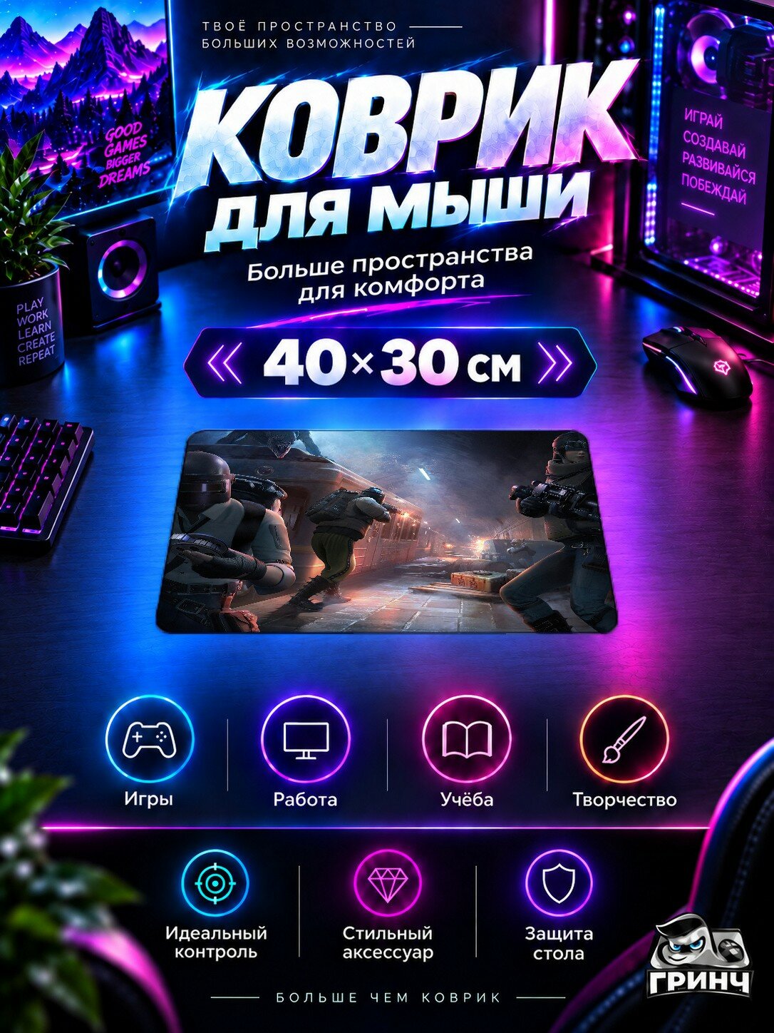 Игровой коврик для мыши 40×30 см — PUBG / пабг — Pubg Metro Royale