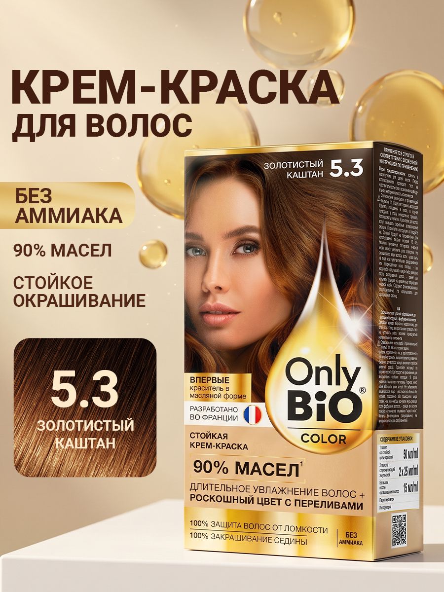 Only Bio Color Профессиональная восстанавливающая стойкая крем-краска для волос без аммиака, 5.3 Золотистый каштан, 115 мл
