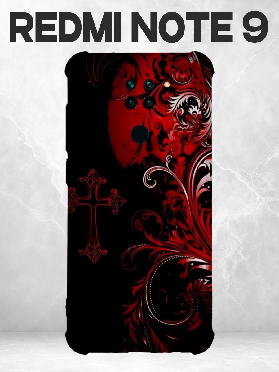 Чехол на Redmi Note 9 с принтом красная готика