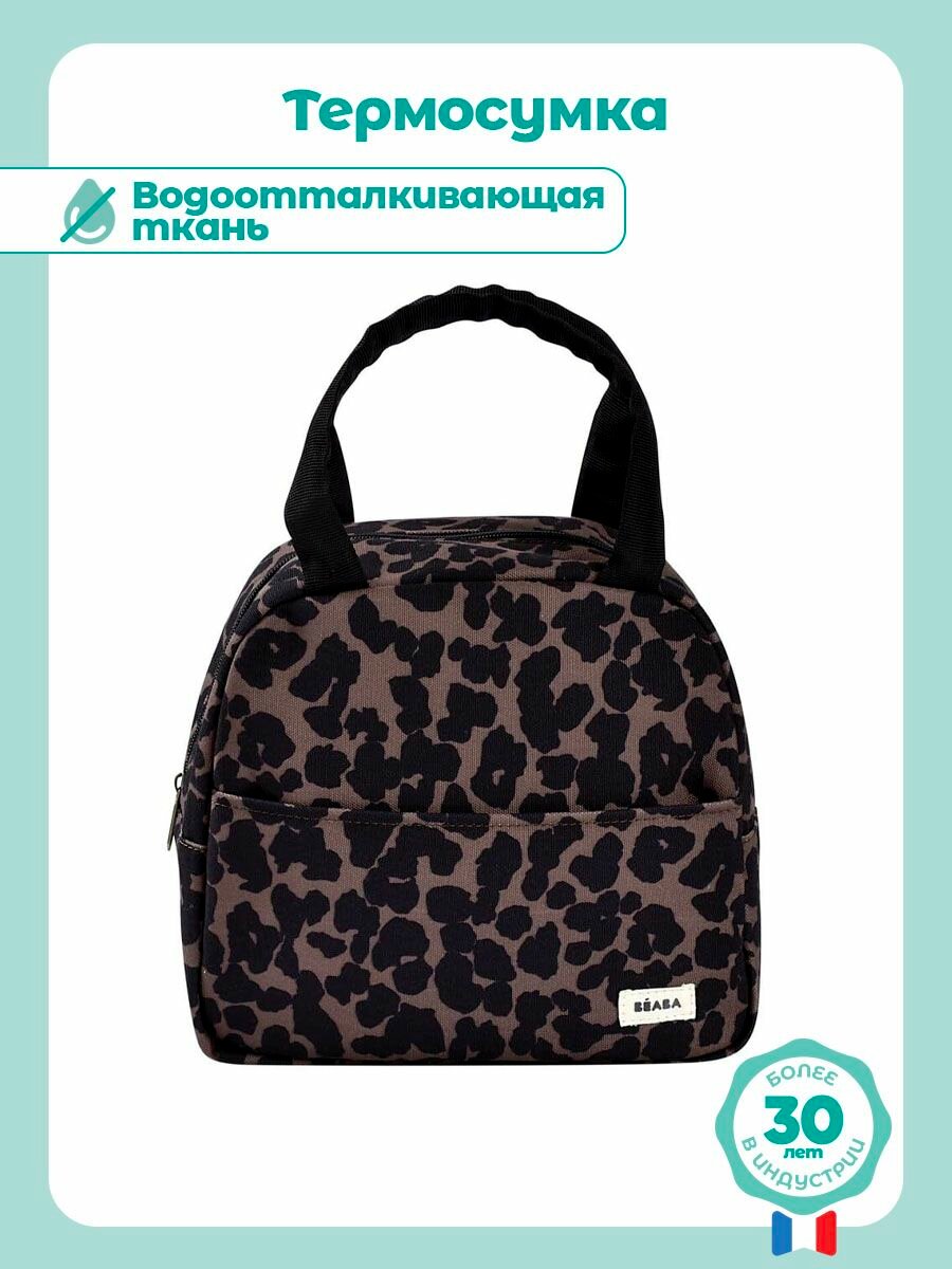 BEABA термосумка для детского питания, сумка изотермическая