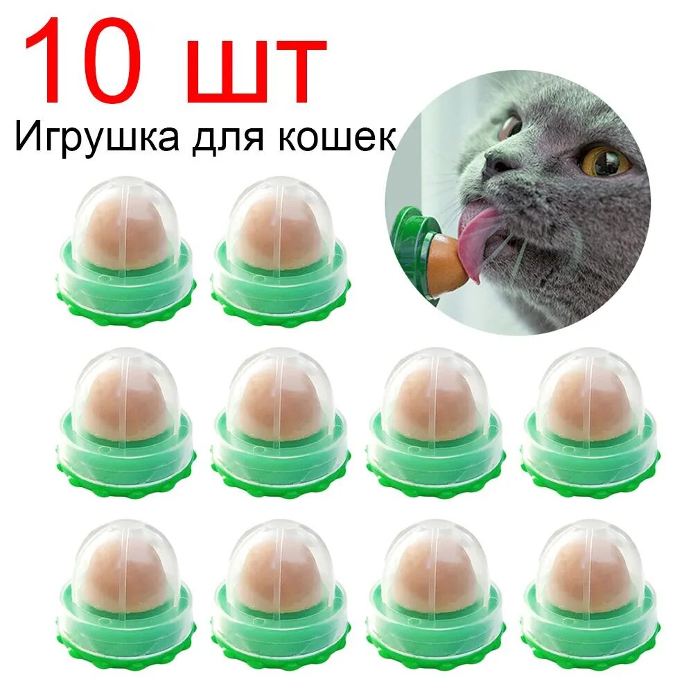 Игрушка для животных