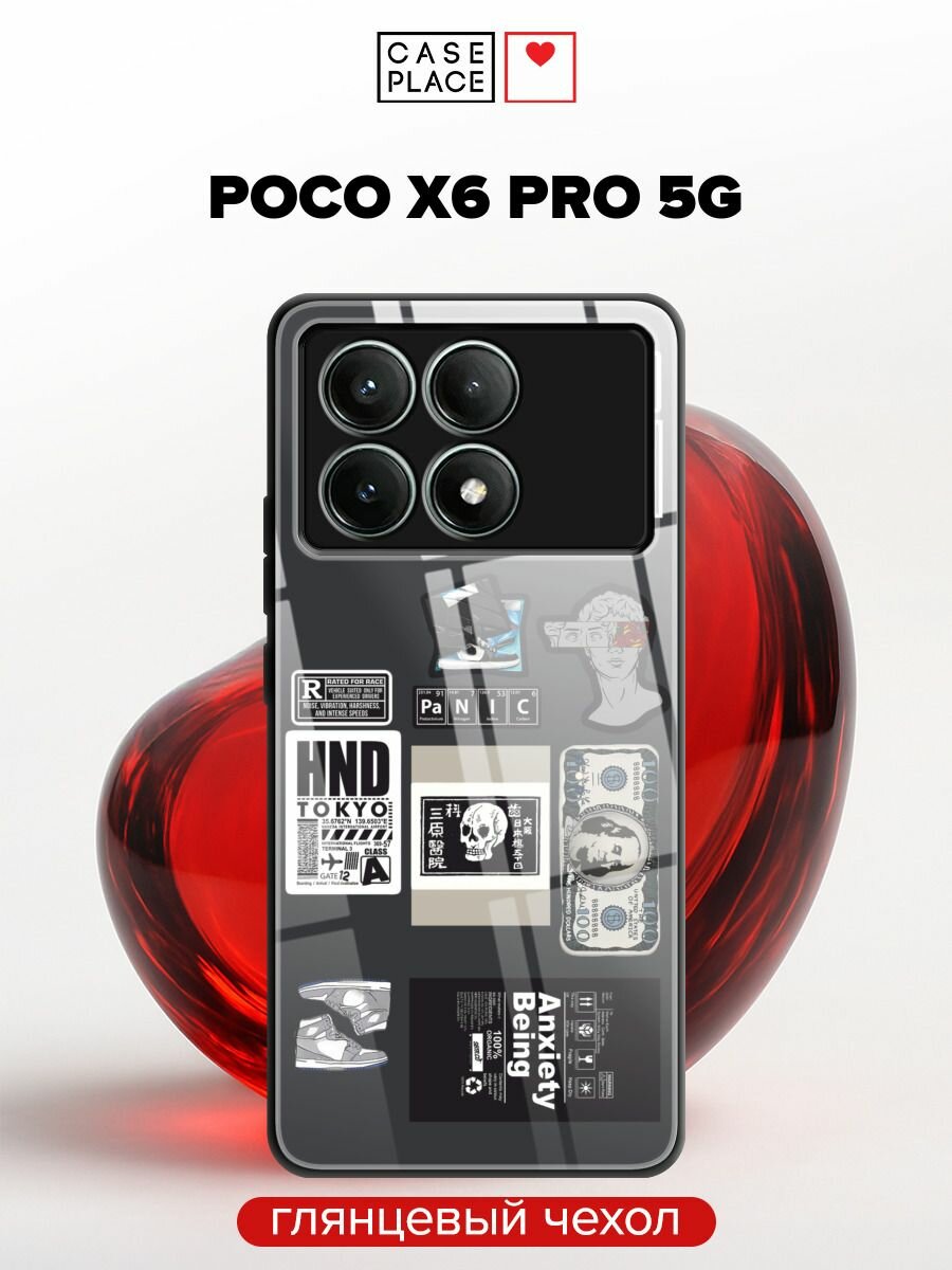 Чехол на Xiaomi POCO X6 PRO 5G / Сяоми Поко X6 Про 5G с принтом "Прикольные стикеры"