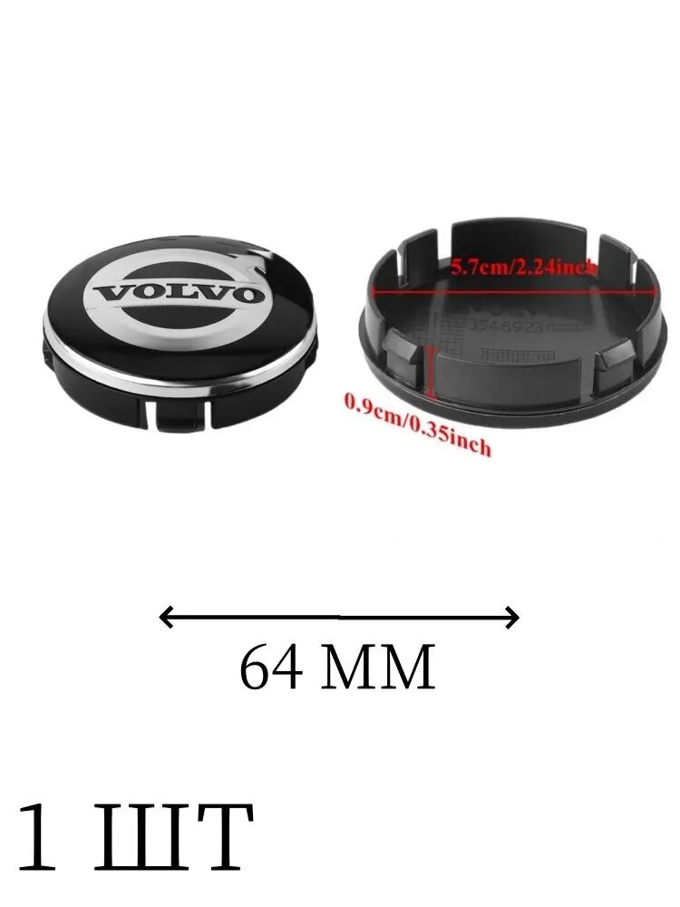 64mm колпак ступицы колеса декоративный центральный колпак для Volvo XC90 C30 T6 S60 C70 XC40 V40 XC70 V70 V60 V50 S80 S40 AWD V90 S90