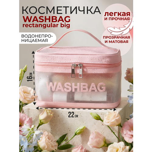 фото Косметичка kristaller professional, , розовый