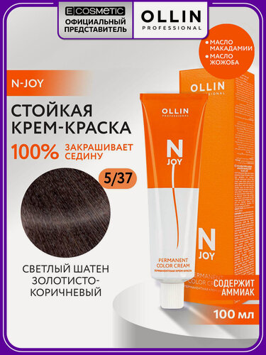 Изображение товара Краска для окрашивания волос OLLIN PROFESSIONAL N-Joy 5/37 светлый шатен золотисто-коричневый 100 мл