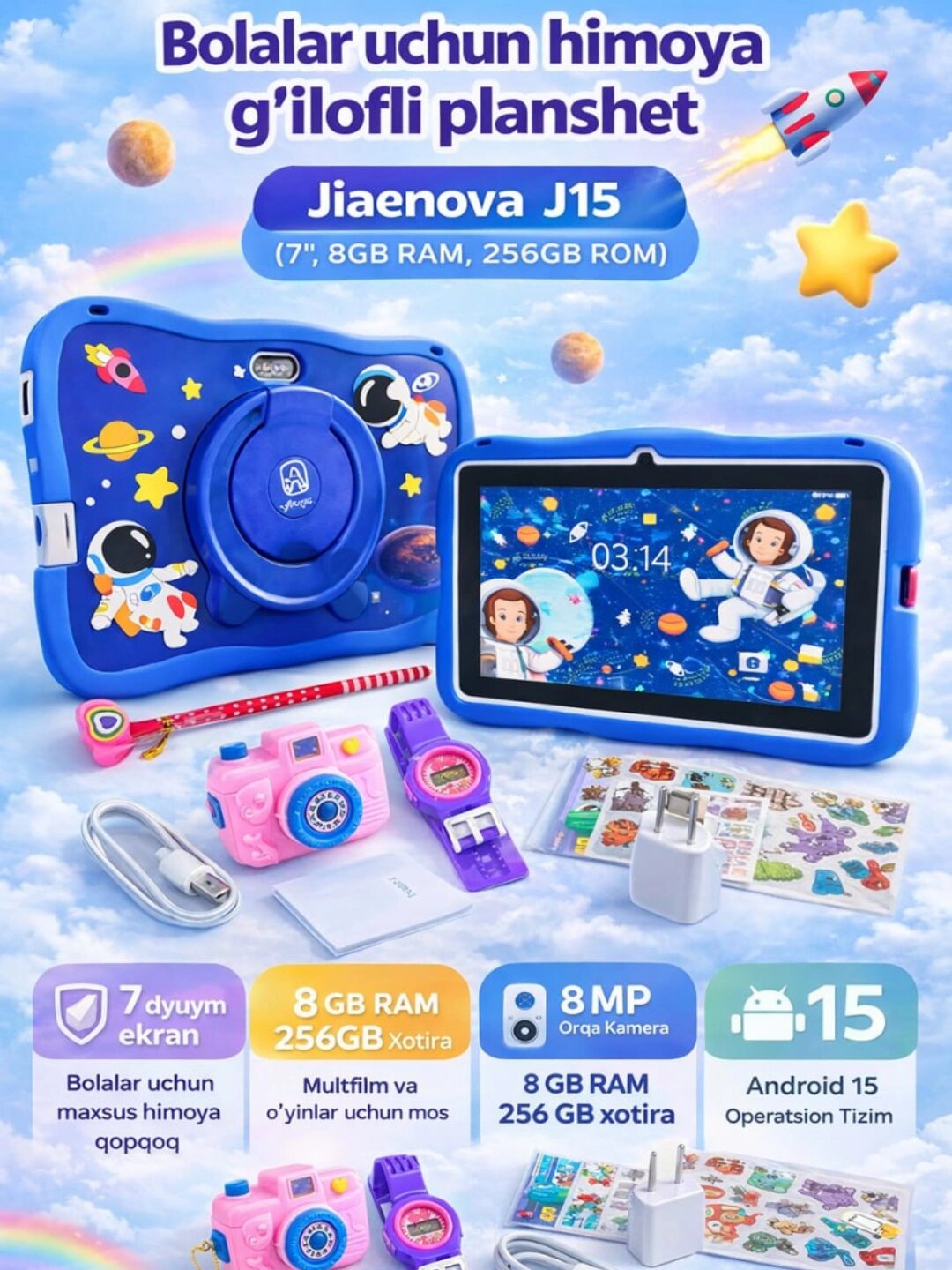 Детский планшет Jiaenova J15 – экран 7" FHD, Android 15, 8GB RAM, 256GB памяти, аккумулятор 3800 mAh,