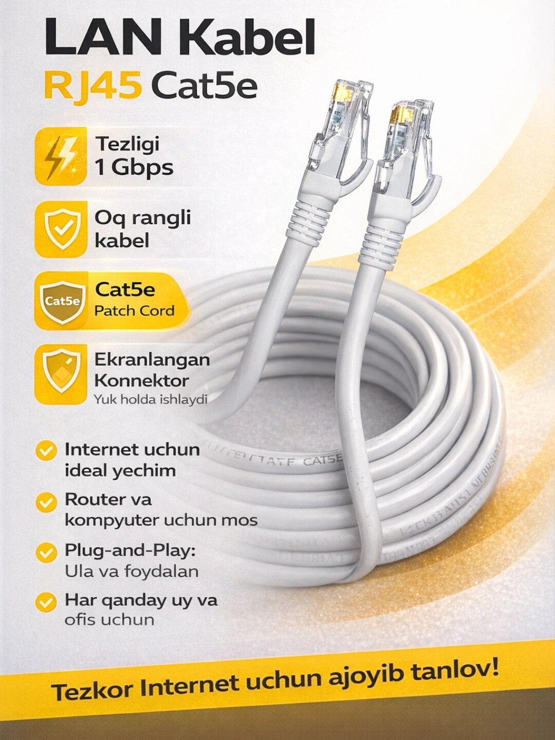 Кабель для Wi-Fi, витая пара, витая пара Cat 6e, патч-корд - 1.5
