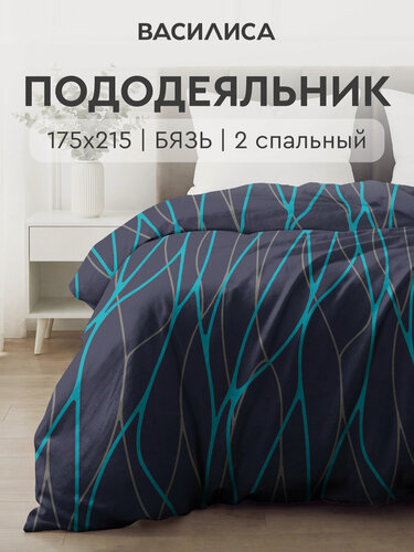 Изображение товара Пододеяльник Василиса 2-спальный 175х215 см, Бязь, хлопок 100%, Вавилон
