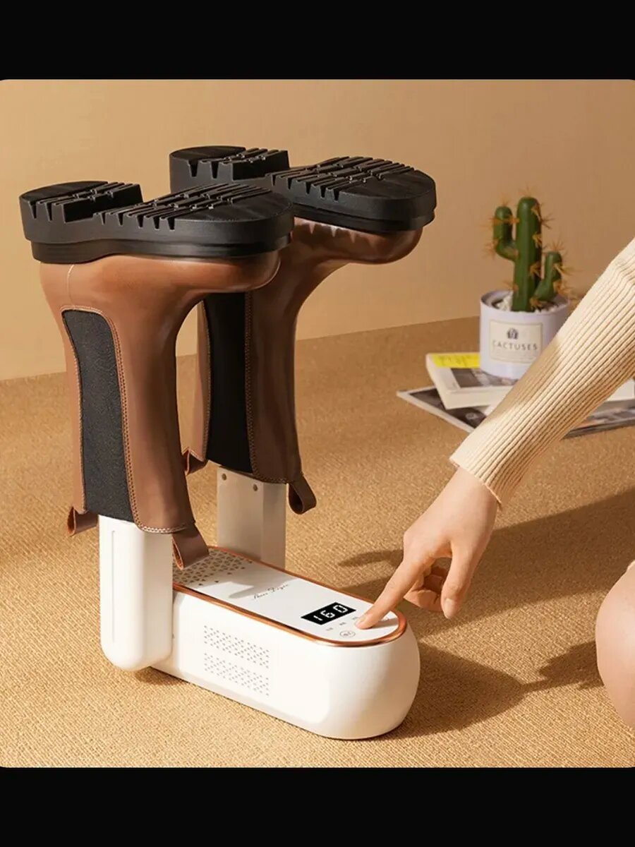 Сушилка для обуви