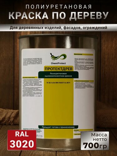 Изображение товара Полиуретановая краска по дереву 0,7кг