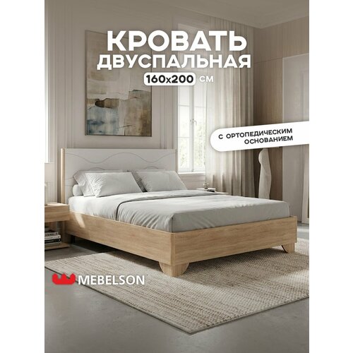 фото Зара кровать с основанием комфорт 160х200 см mebelson