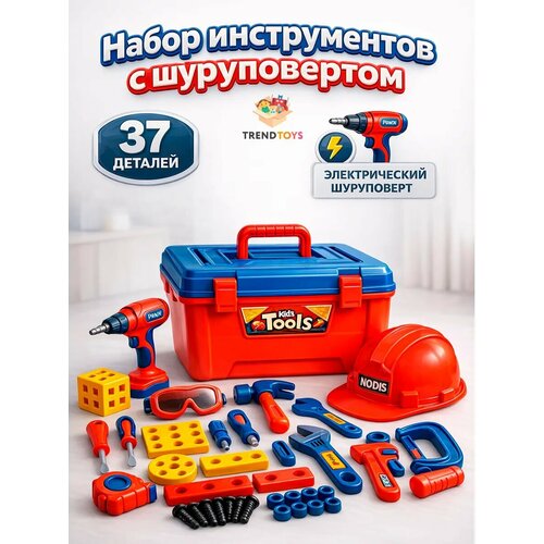 фото Набор инструментов детский в чемодане trendtoys 37 предметов, инструменты для детей