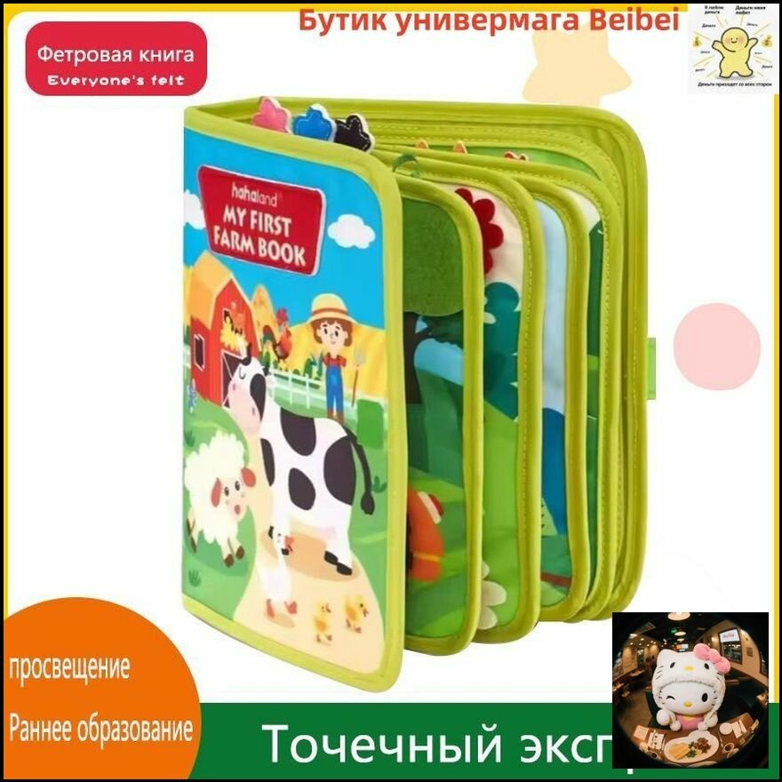 Бизиборд