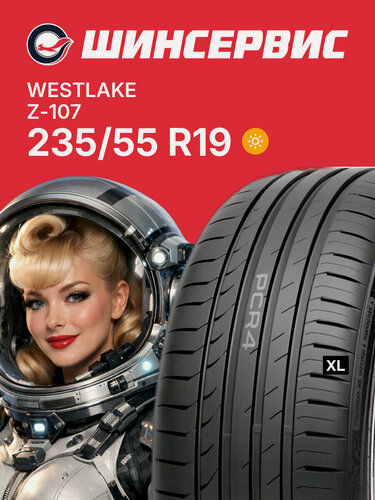 Изображение товара Летняя шина Westlake Z-107 235/55 R19 105V
