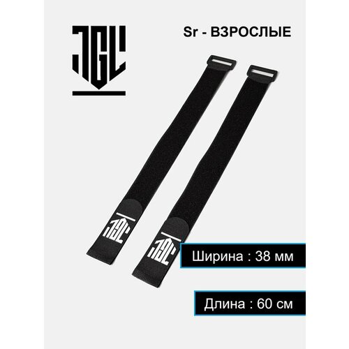 7GL PRO-S150 Липучки для хоккейных щитков Черные ( SR - взрослые ) Пара