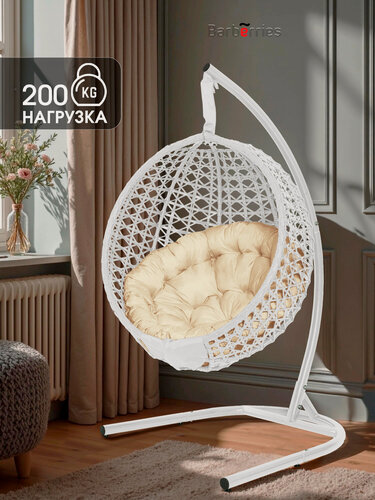 Изображение товара Кресло кокон подвесное на стойке CRYSTA