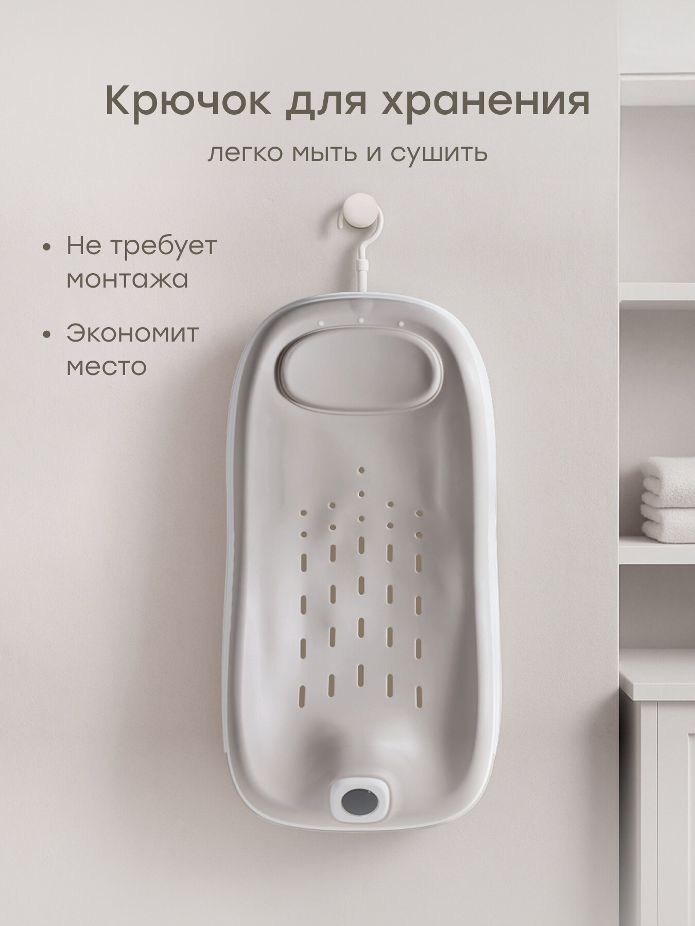 34029, Горка для купания новорожденных Chillas Happy Baby, ванночка для купания, лежак, серая — фото 7