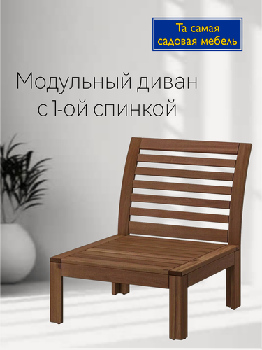 Изображение товара Модульный диван с 1-ой спинкой аллюр, продолжение модульного дивана