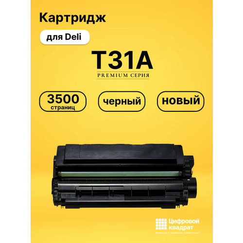 Картридж для Deli M3100 (T31A), P3100