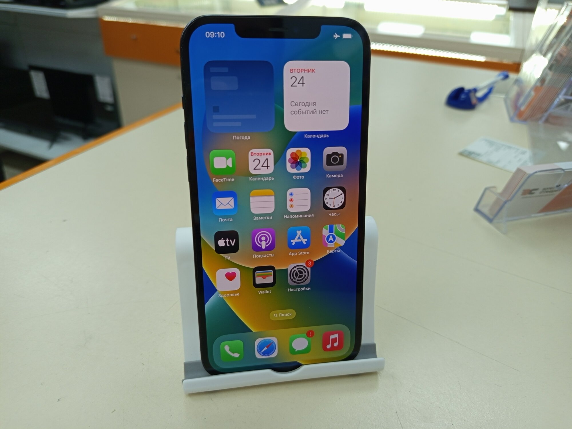 Смартфон Apple iPhone 12 Pro Max 256 ГБ RU, nano SIM+eSIM