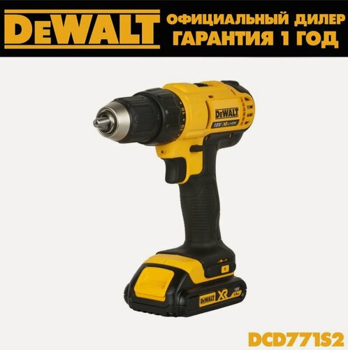 Изображение товара Аккумуляторная безударная дрель-шуруповерт DeWALT DCD771S2, кейс, 18В, 2 АКБ 1.5 Ач, ЗУ