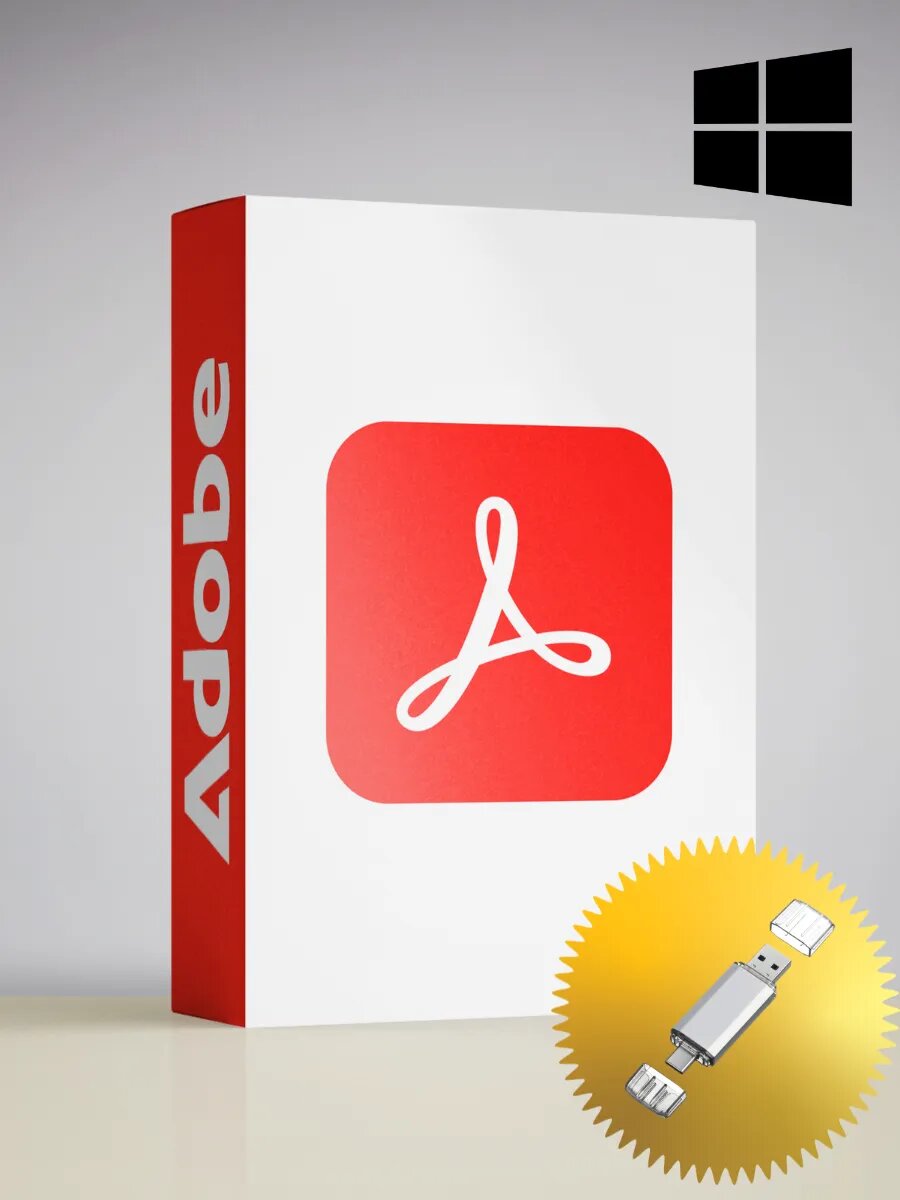 Adobe Acrobat Pro 2025 (для Windows, на USB-флешке, бессрочная программа)