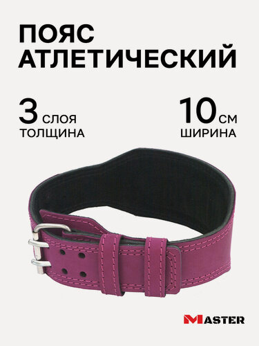 Изображение товара Атлетический пояс MASTER COLORFULL, женский, натуральная кожа, цвет фуксия
