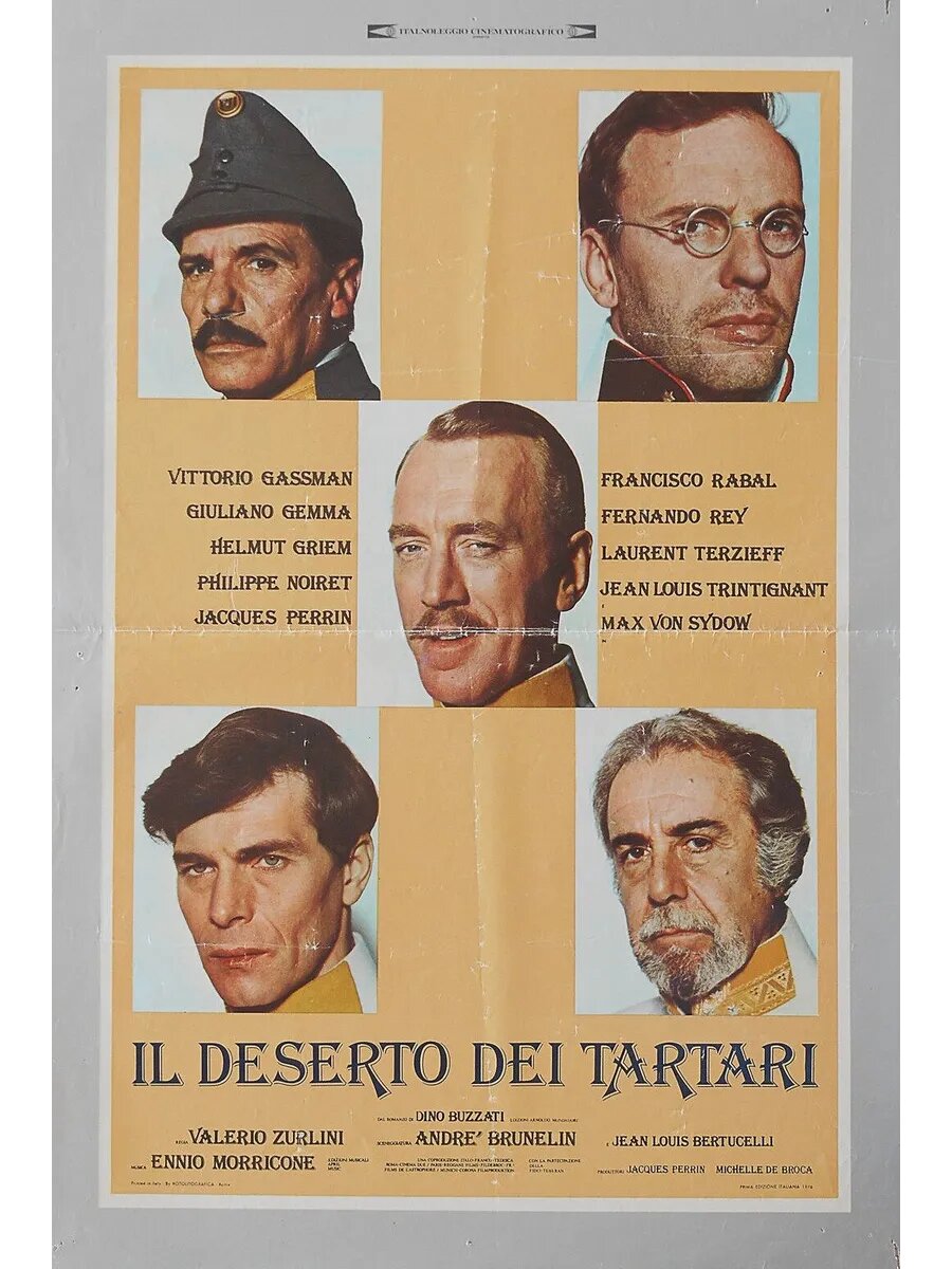 Пустыня Тартари (1976) (DVD-R)